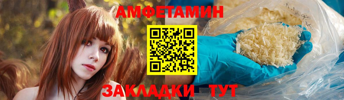 Amphetamine  kraken онион  Киселёвск  Амфетамин 98%  Вход с VPN 