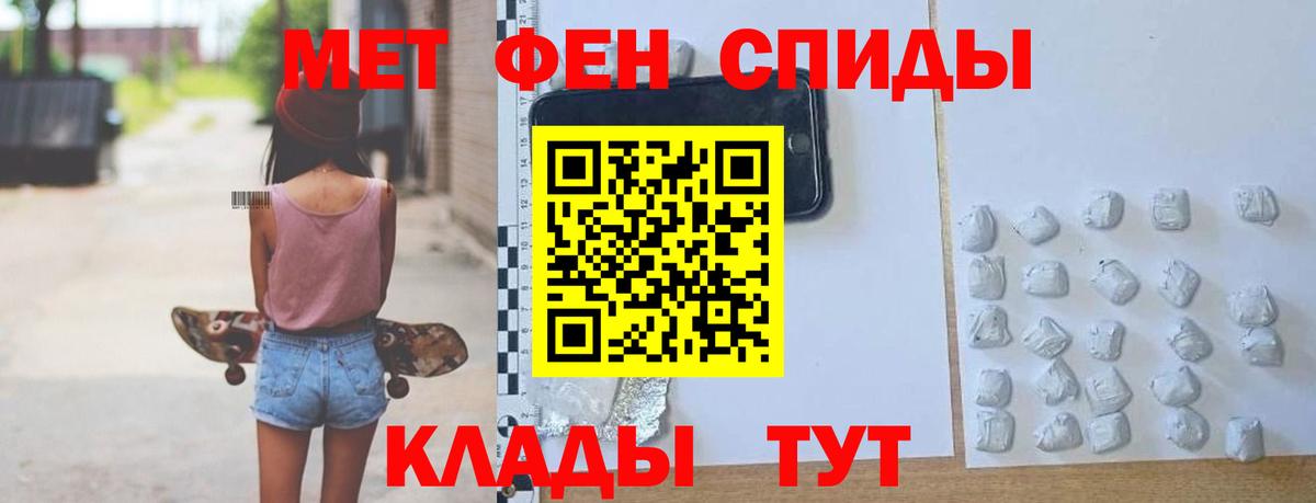 Amphetamine VHQ Киселёвск