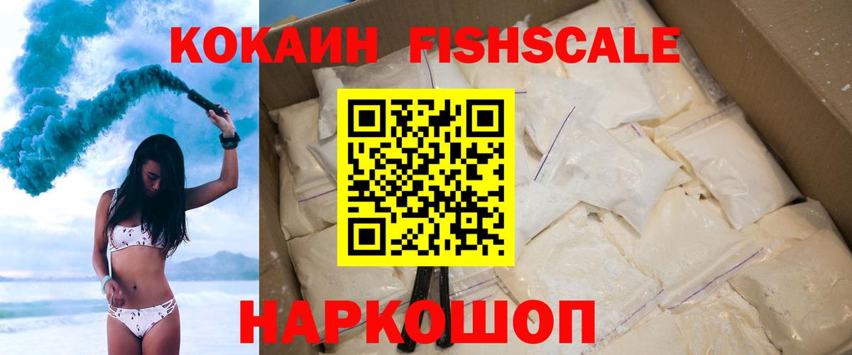 Кокаин Боливия Киселёвск