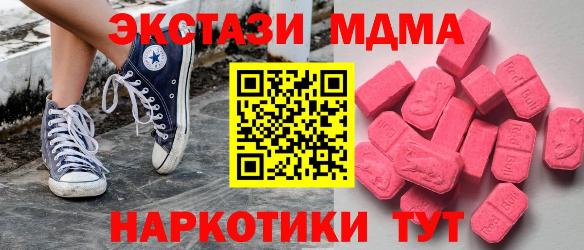 Киселёвск  ссылка на мегу tor  Вход с VPN  ЭКСТАЗИ Дубай  Экстази Дубай 