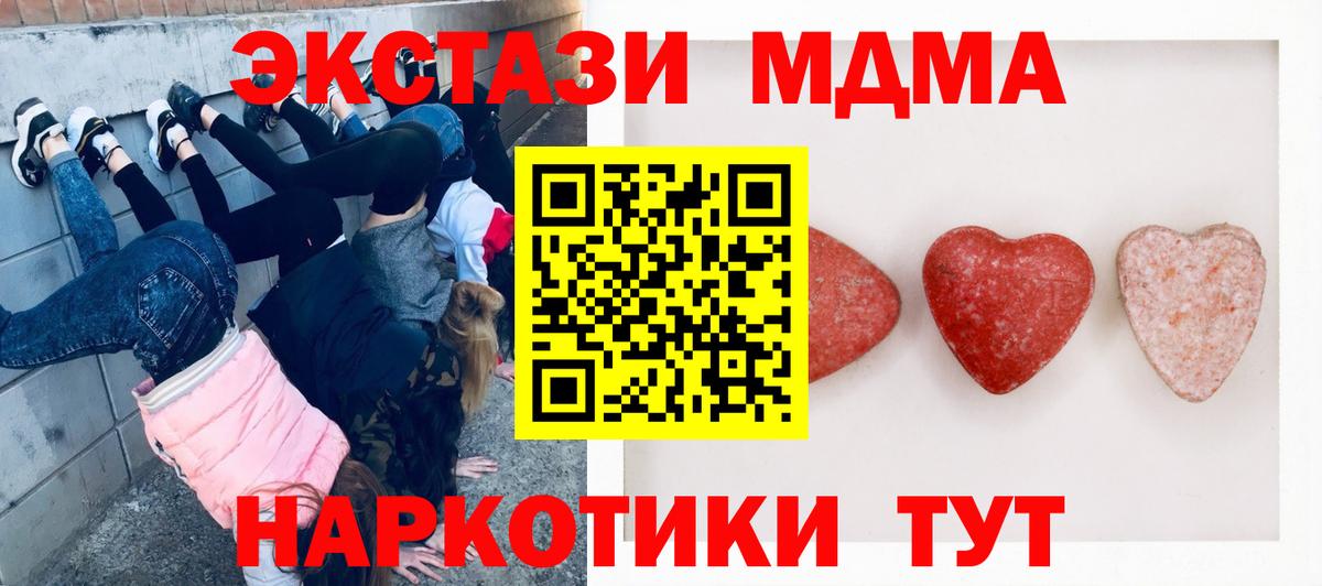 ЭКСТАЗИ бентли Киселёвск