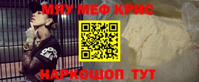 трава Комсомольск-на-Амуре