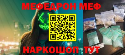 трава Комсомольск-на-Амуре