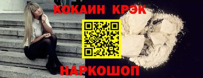 трава Комсомольск-на-Амуре