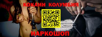 трава Комсомольск-на-Амуре