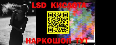 трава Комсомольск-на-Амуре