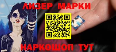 ALPHA PVP Краснодар