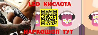 трава Комсомольск-на-Амуре