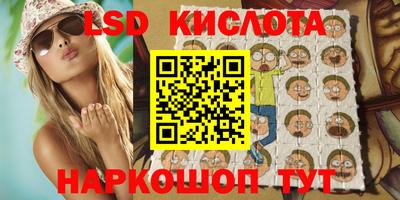 мефедрон VHQ Краснознаменск