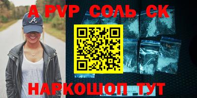 трава Комсомольск-на-Амуре