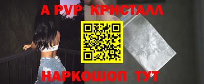 MDMA Premium VHQ Конаково