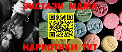 MDMA Premium VHQ Конаково