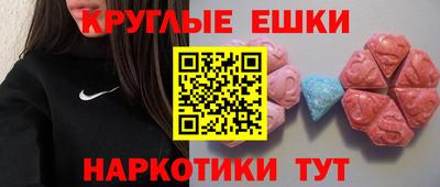 скорость mdpv Коммунар