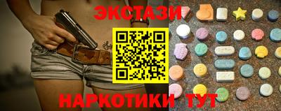 трава Комсомольск-на-Амуре