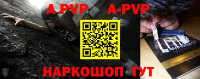 скорость mdpv Коммунар