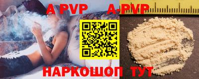 скорость mdpv Коммунар