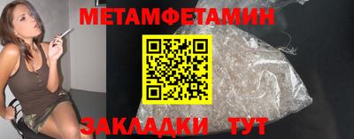 трава Комсомольск-на-Амуре