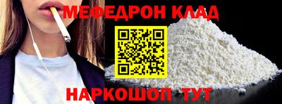 трава Комсомольск-на-Амуре