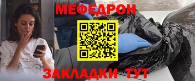 трава Комсомольск-на-Амуре