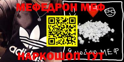 скорость mdpv Коммунар