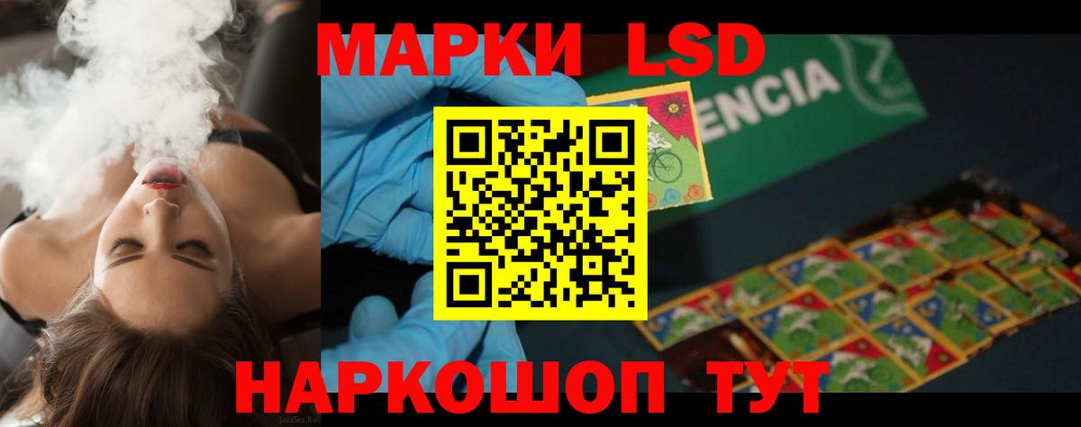 ЛСД экстази кислота  Лсд 25 экстази ecstasy  Киселёвск  Вход с VPN 