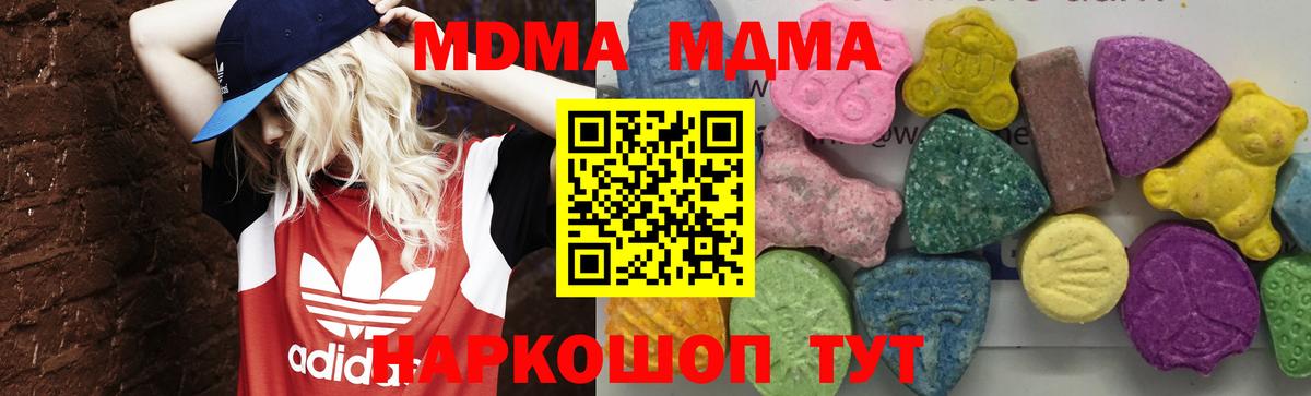 MDMA VHQ Киселёвск