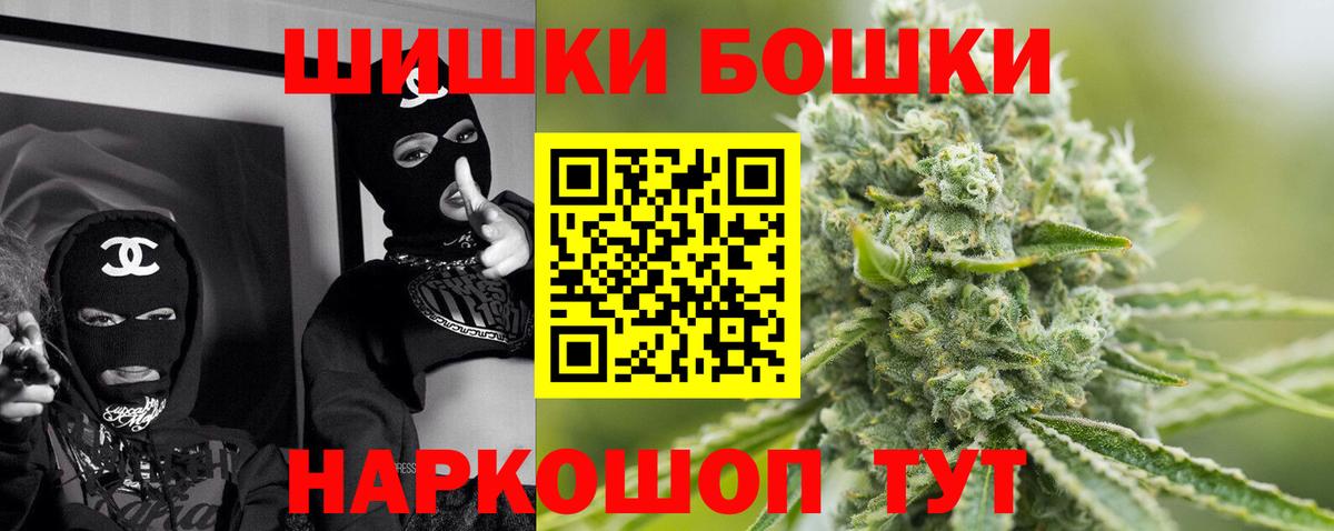 Бошки марихуана гибрид Киселёвск